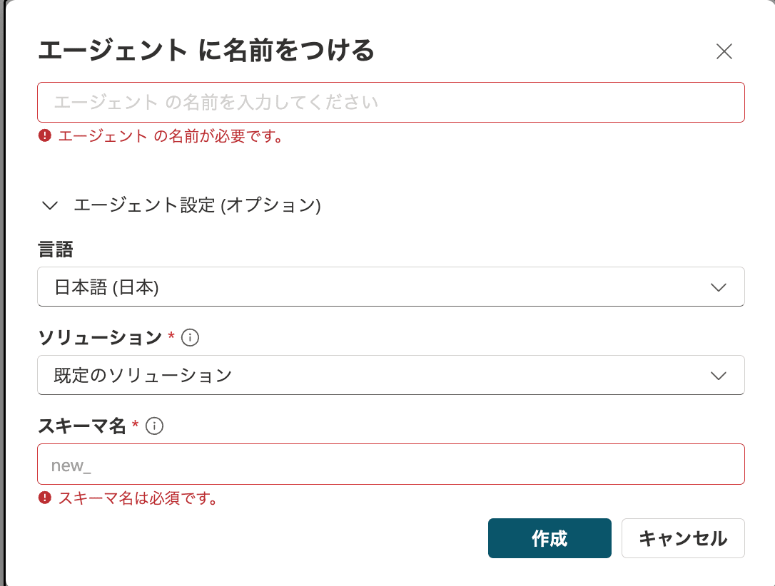 スクリーンショット 2026-09-14 18.39.03