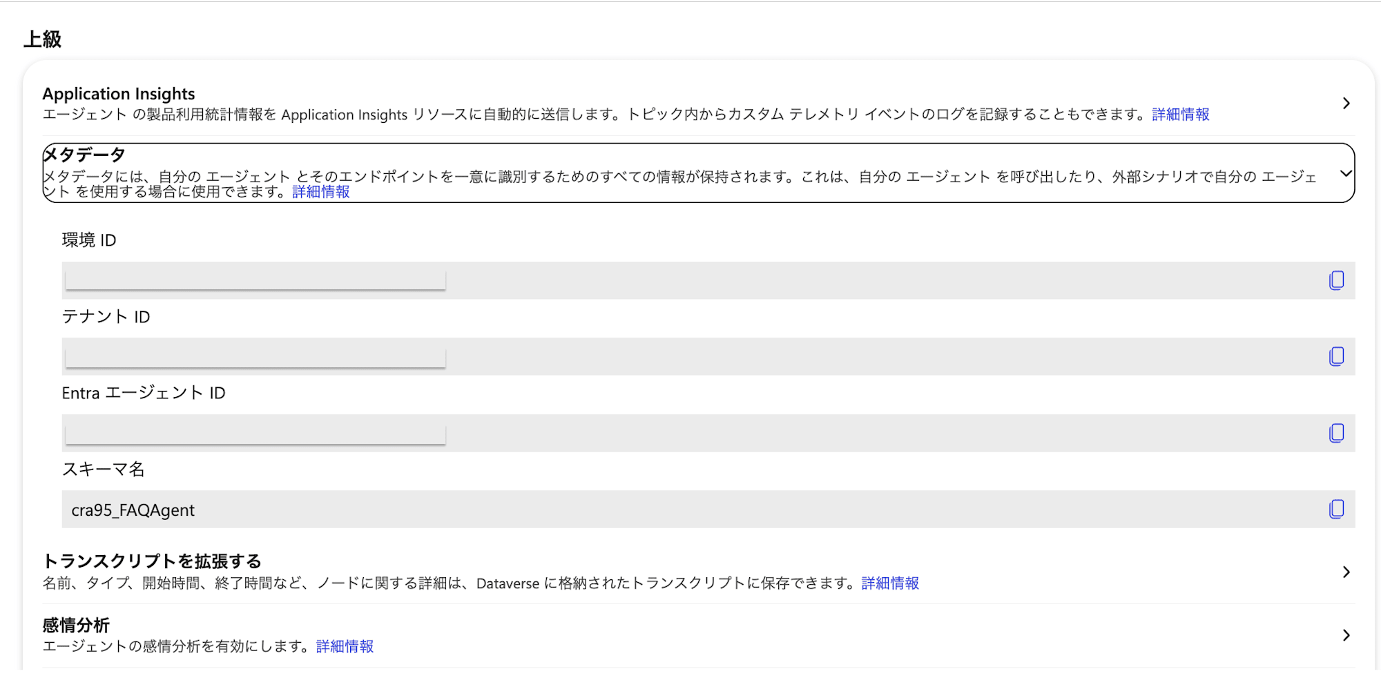 スクリーンショット 2026-09-14 22.33.41