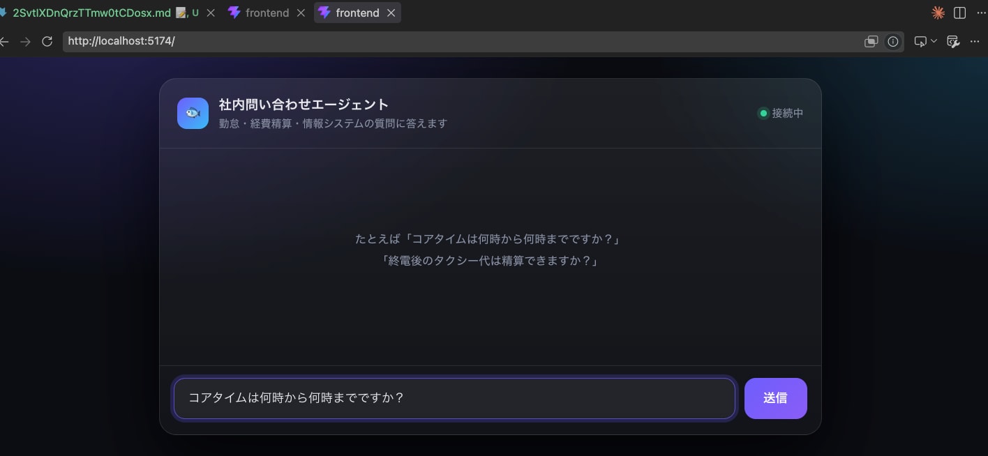 スクリーンショット 2026-09-14 22.39.05