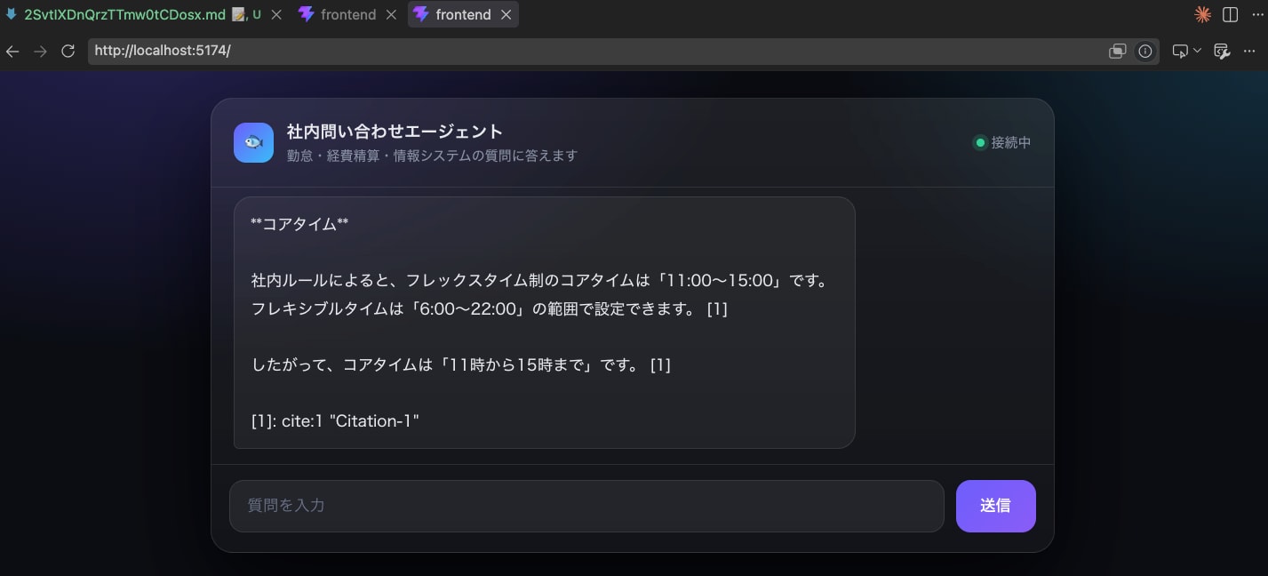 スクリーンショット 2026-09-14 22.39.40