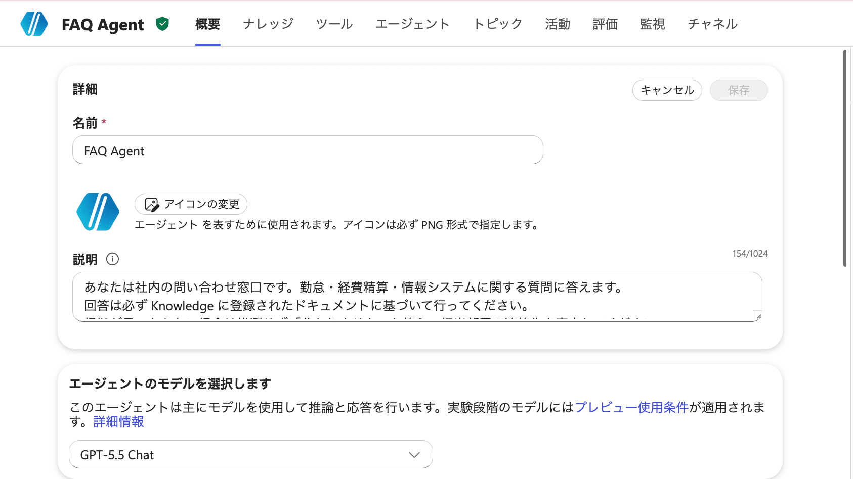 スクリーンショット 2026-09-14 22.45.52