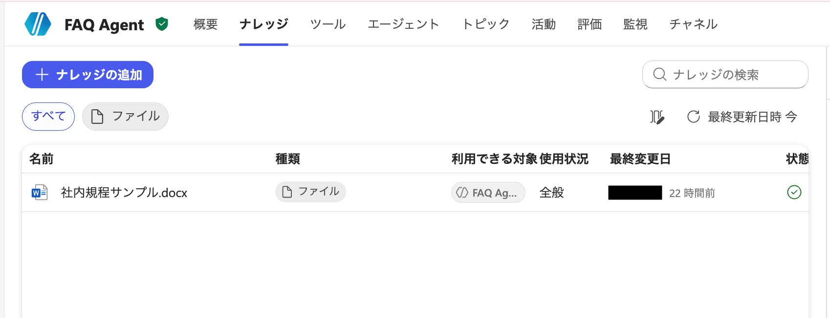 スクリーンショット 2026-09-14 22.46.21