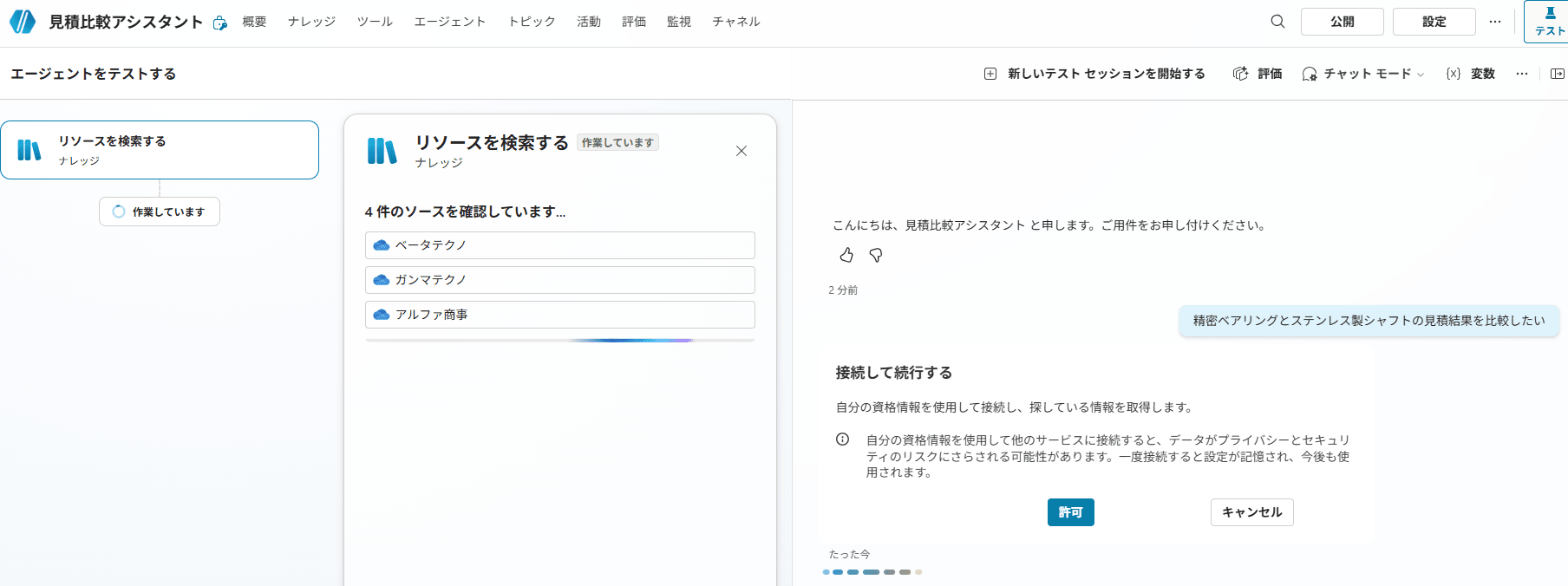 Test1-1