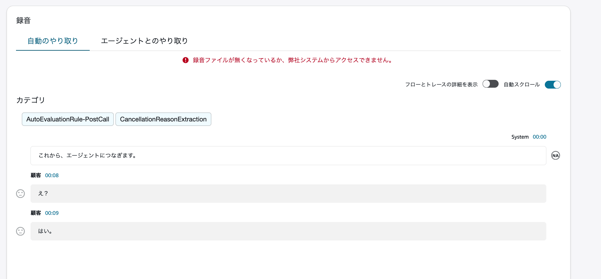 cm-hirai-screenshot 2026-09-15 14.55.33