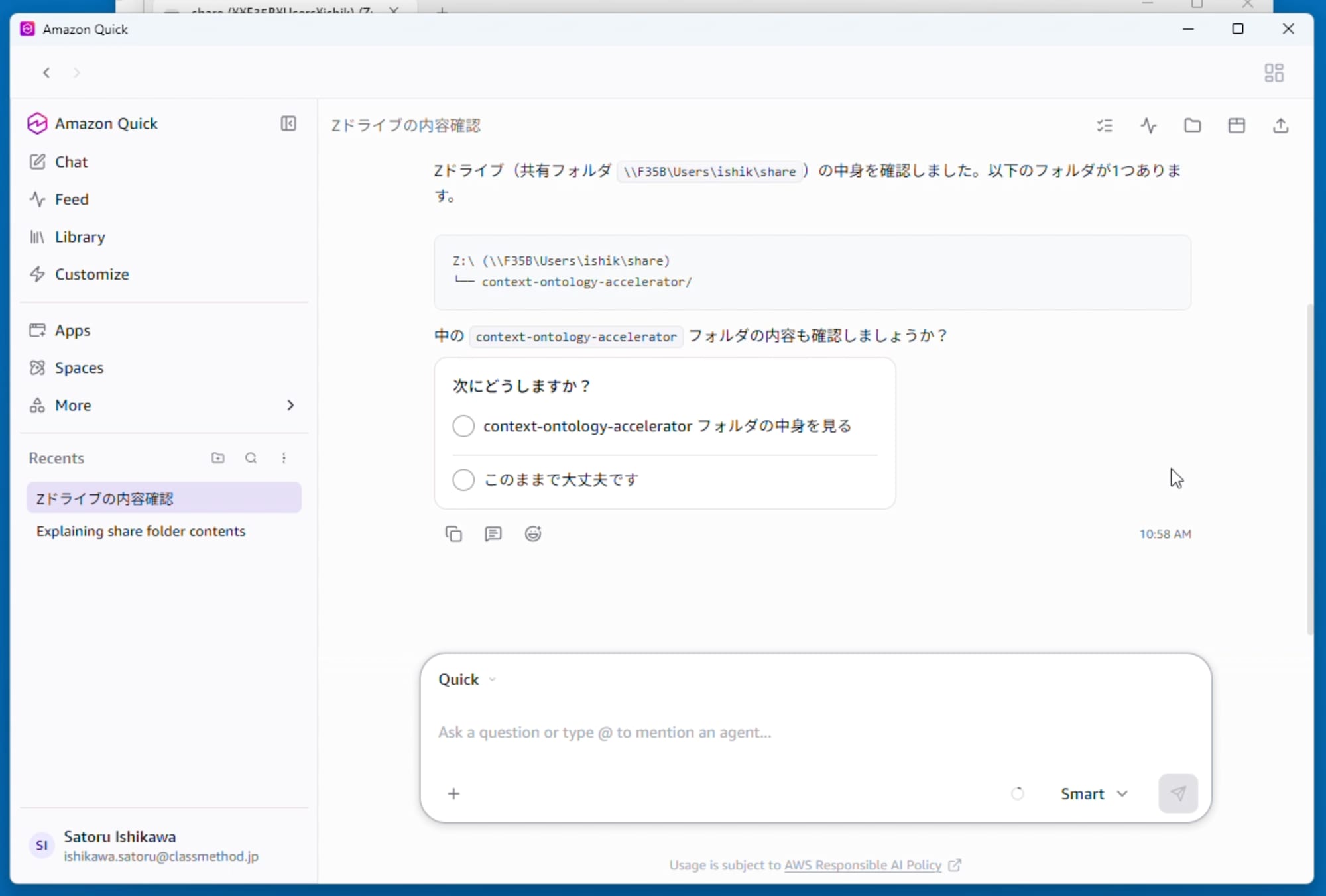20260915-amazon-quick-on-desktop-windows-share-10