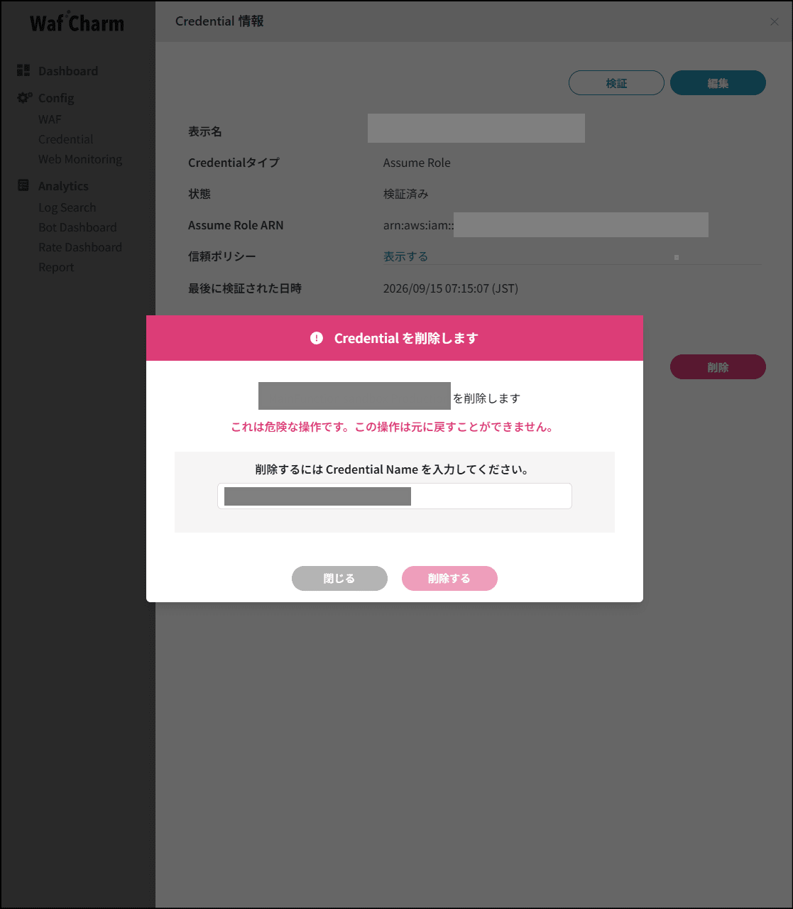 credential
