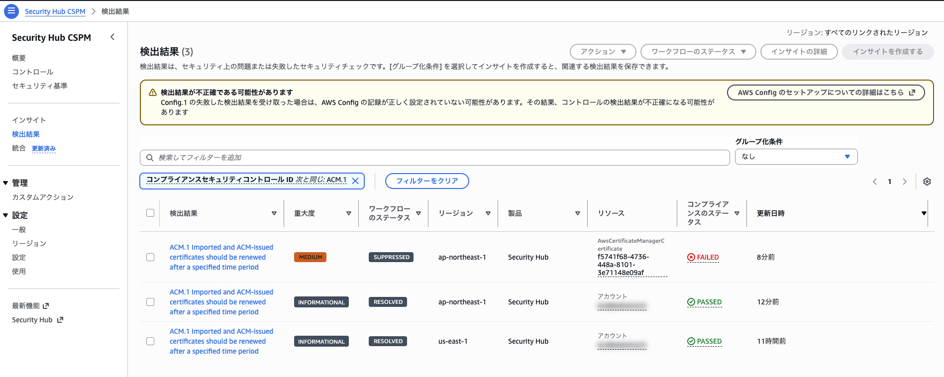 スクリーンショット 2026-09-09 14.24.34