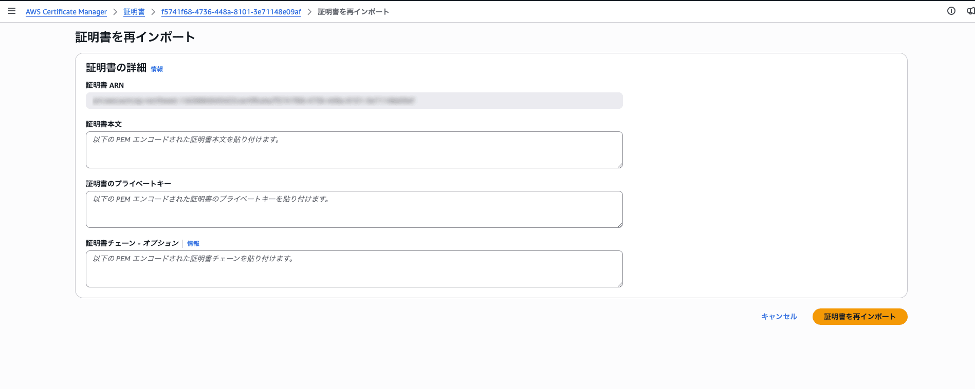 スクリーンショット 2026-09-09 14.29.36