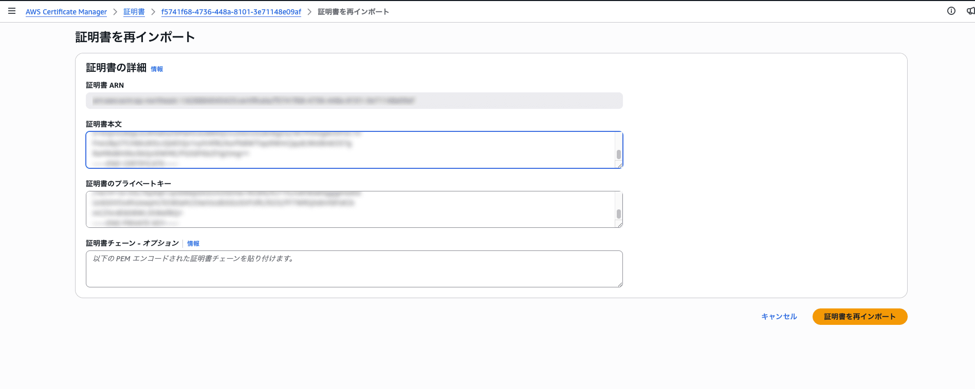 スクリーンショット 2026-09-09 14.31.38