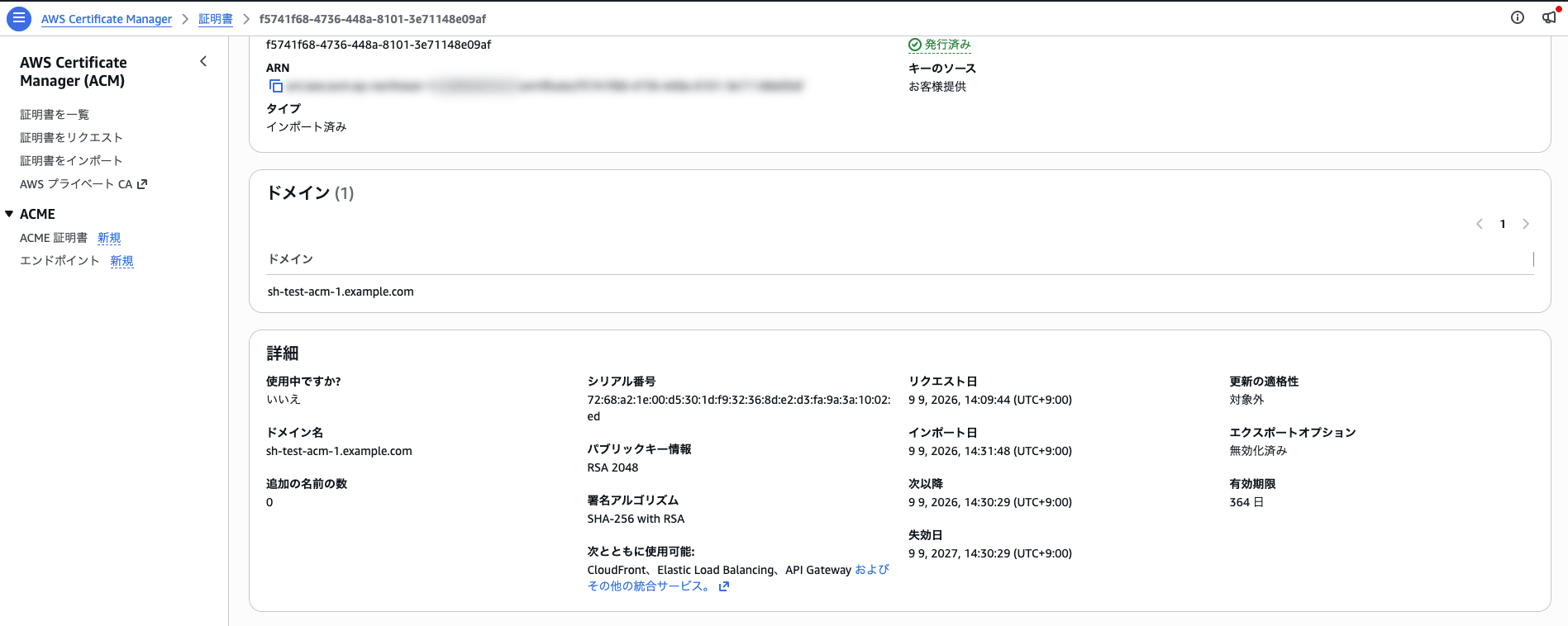 スクリーンショット 2026-09-09 14.32.09