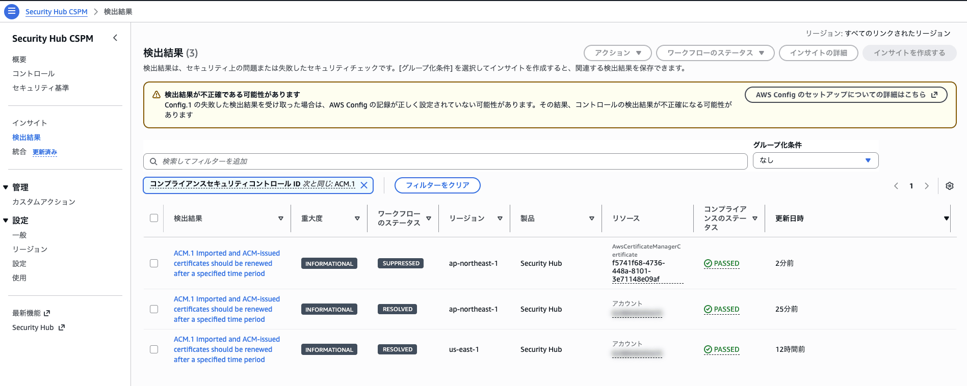 スクリーンショット 2026-09-09 14.36.37