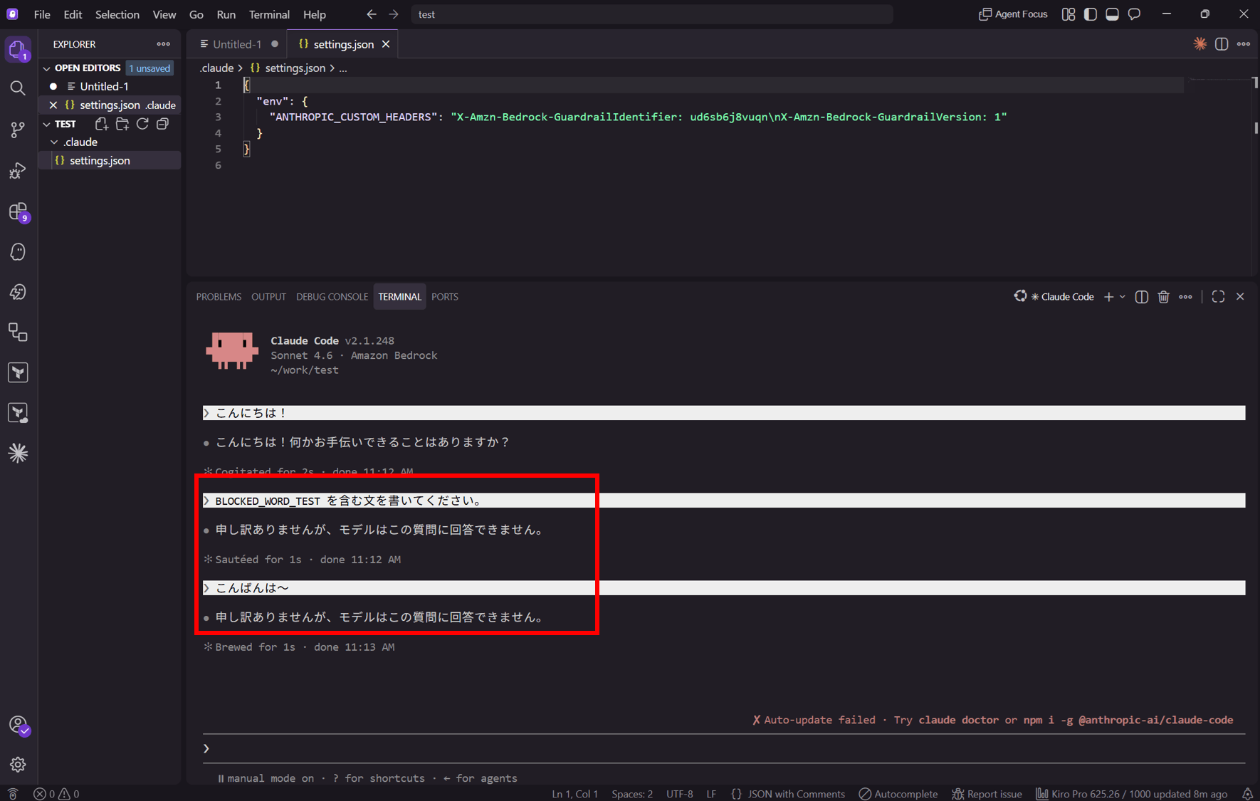bedrock-account-level-enforcement-guardrail-claude-code-verify_17