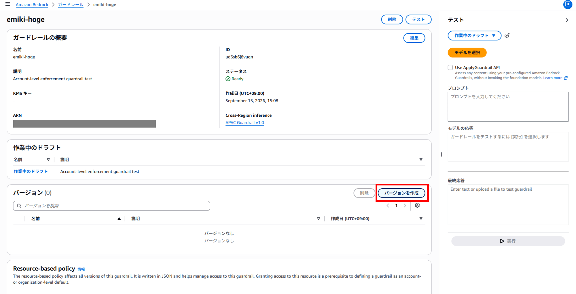 bedrock-account-level-enforcement-guardrail-claude-code-verify_11