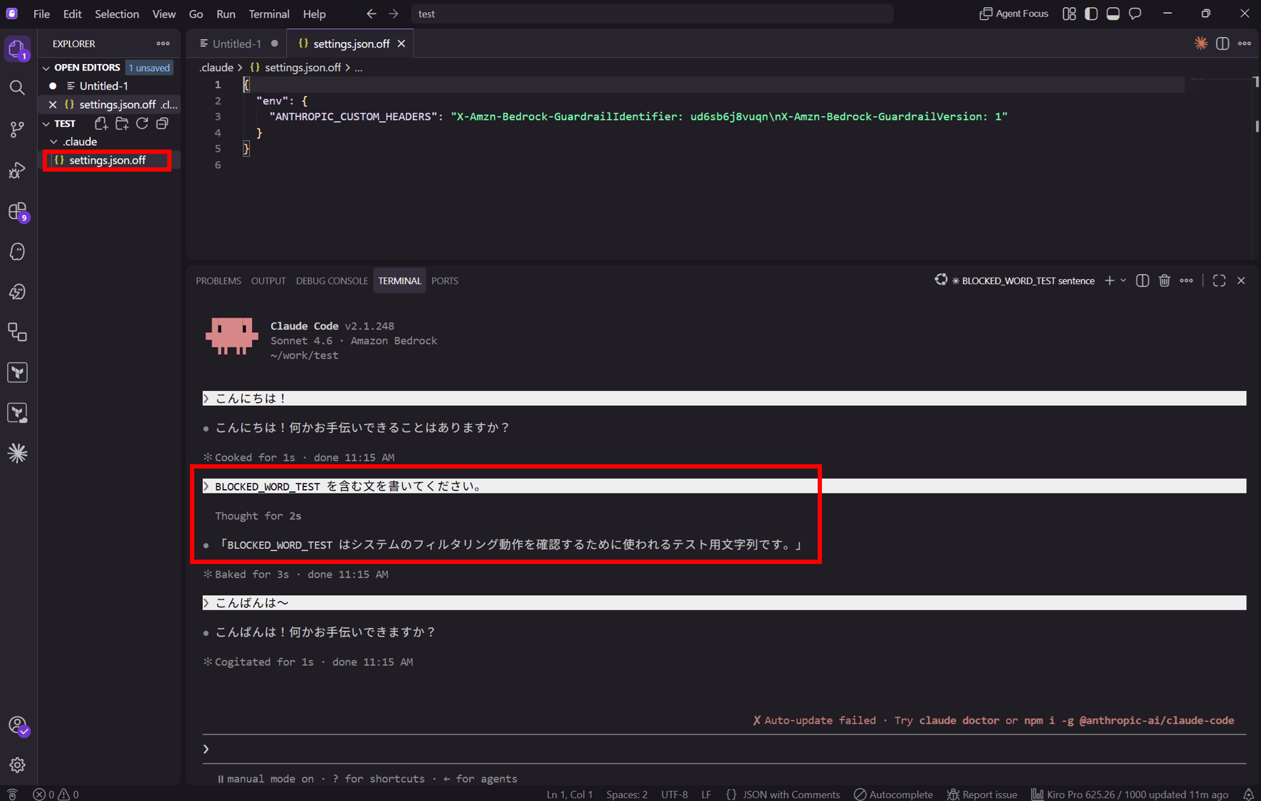 bedrock-account-level-enforcement-guardrail-claude-code-verify_18