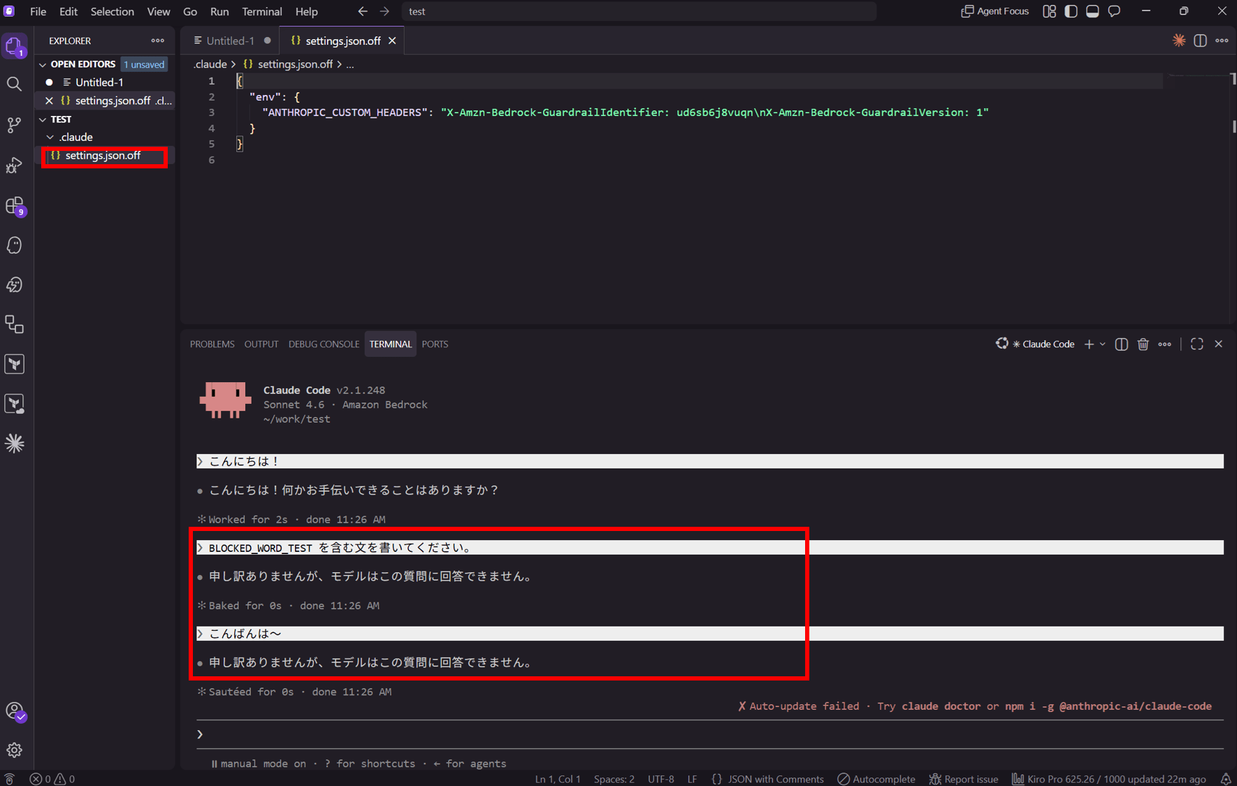 bedrock-account-level-enforcement-guardrail-claude-code-verify_19