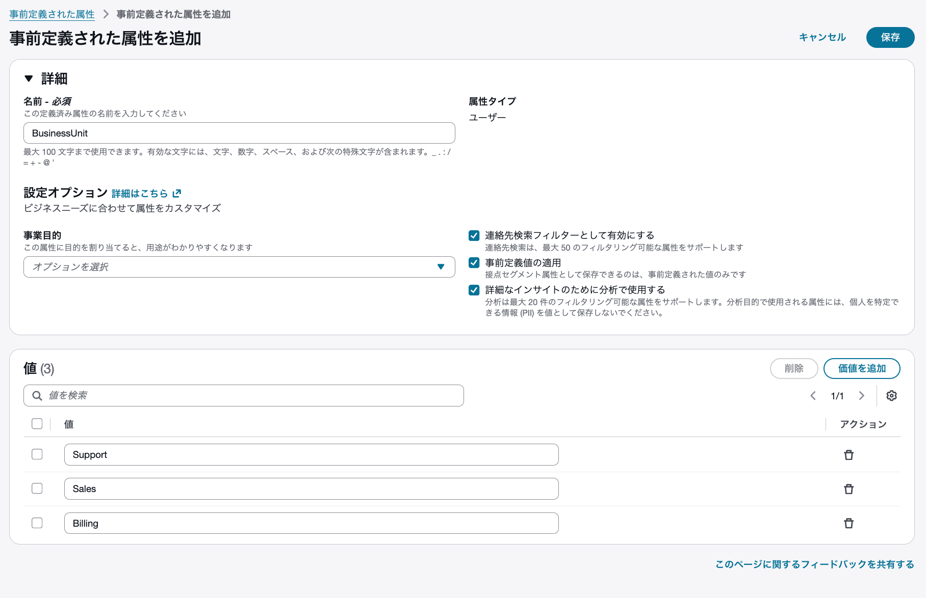 cm-hirai-screenshot 2026-09-16 16.00.27