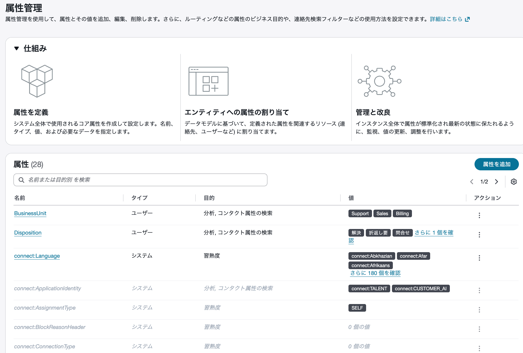 cm-hirai-screenshot 2026-09-16 16.25.22