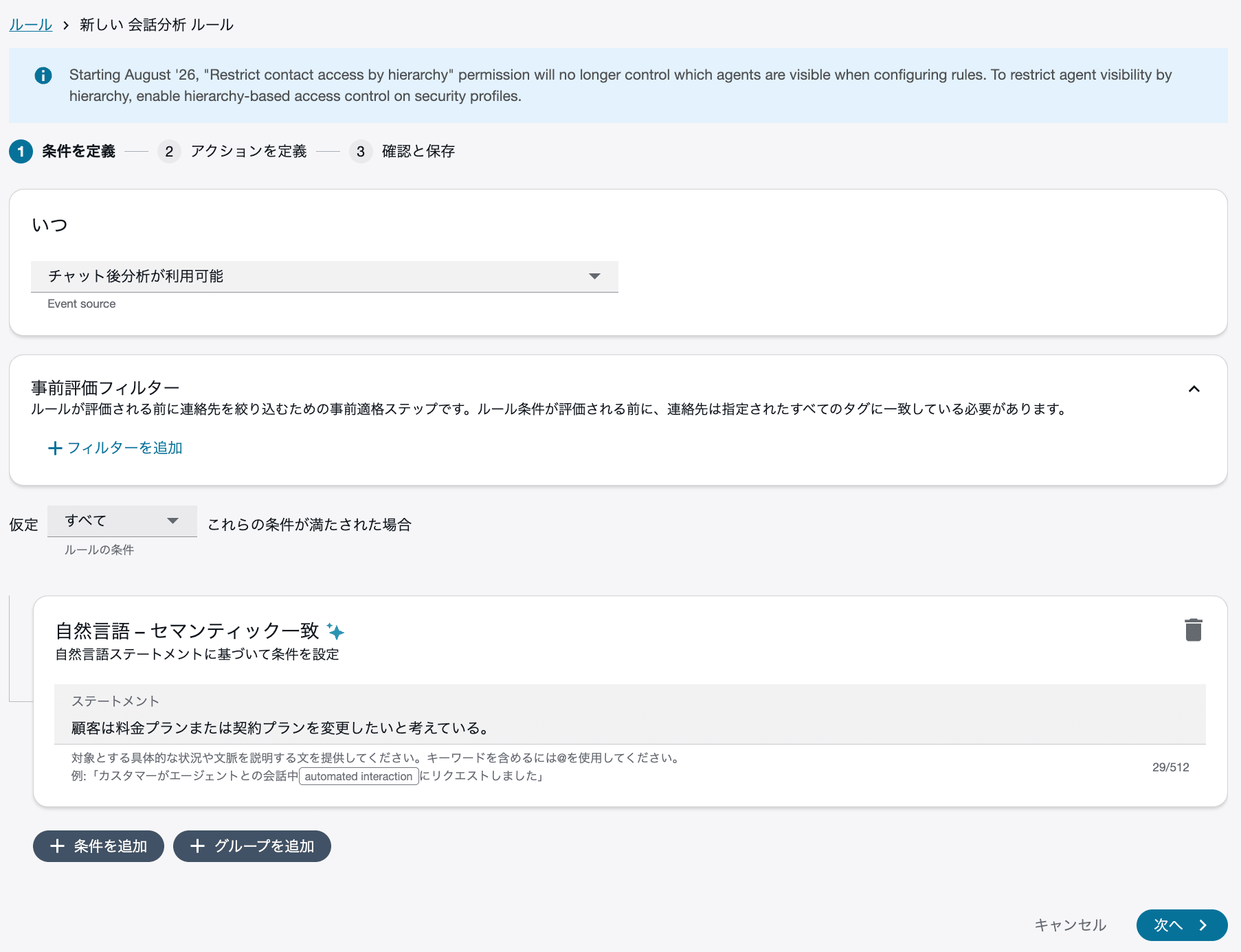 cm-hirai-screenshot 2026-09-16 17.24.14