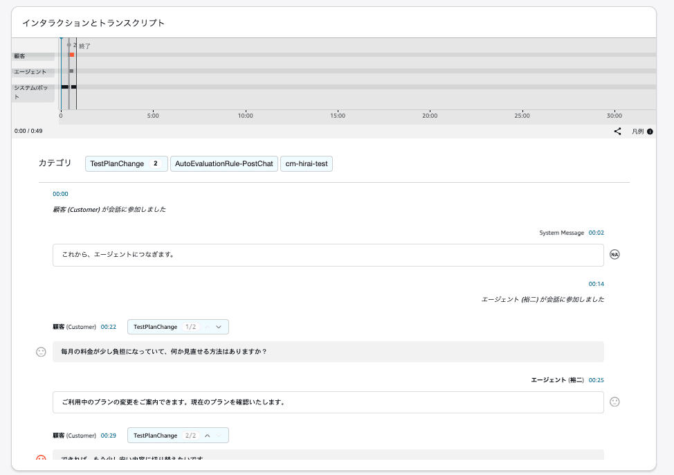 cm-hirai-screenshot 2026-09-16 17.38.53