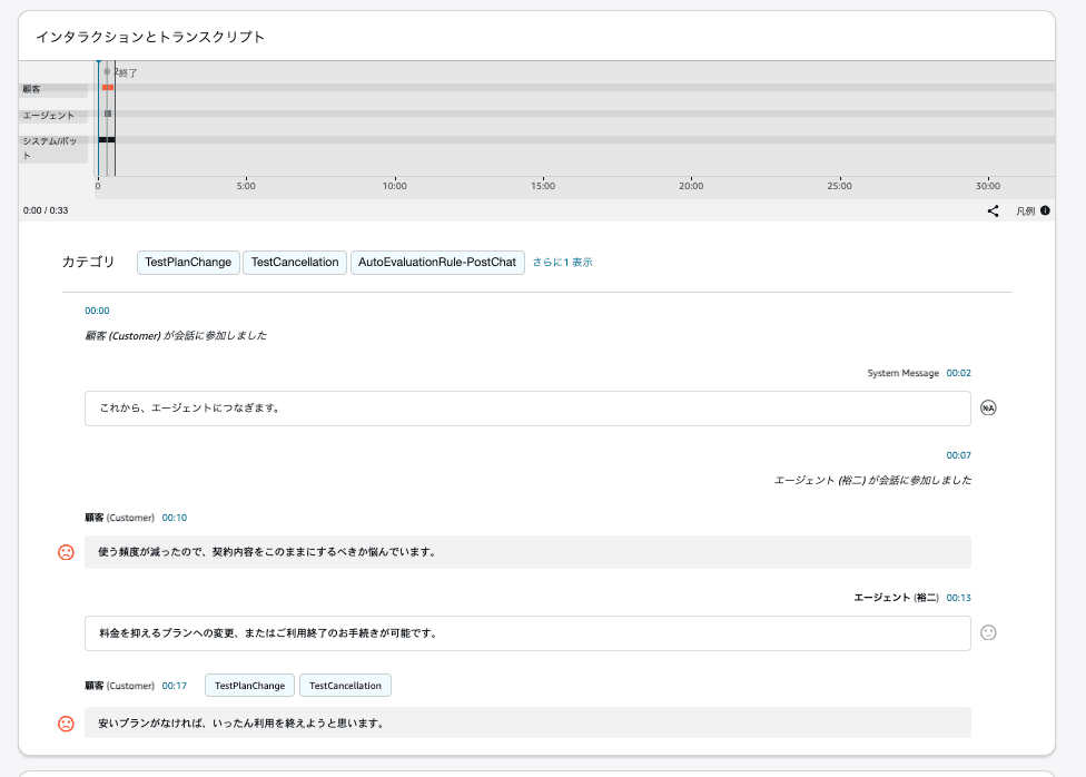 cm-hirai-screenshot 2026-09-16 17.39.25