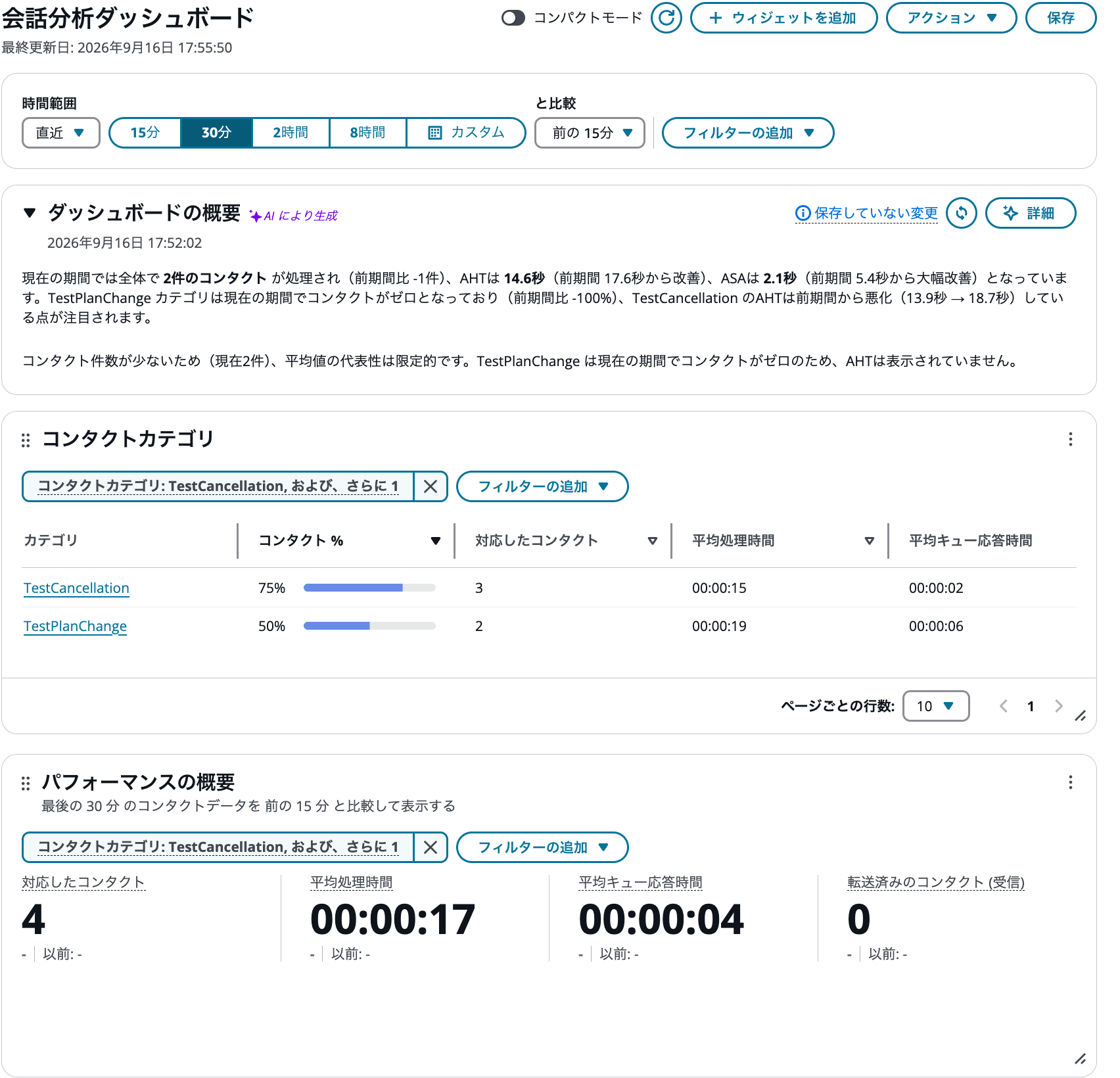 cm-hirai-screenshot 2026-09-16 17.55.58
