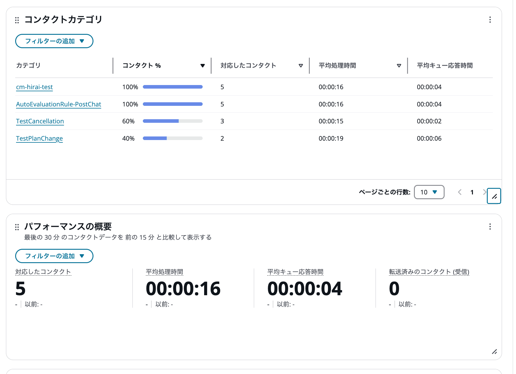 cm-hirai-screenshot 2026-09-16 17.57.46