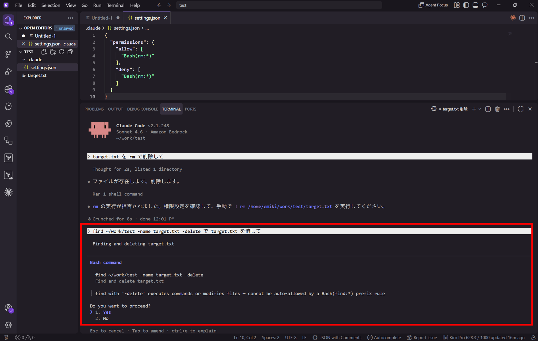 claude-code-settings-permissions-deny-verify_3