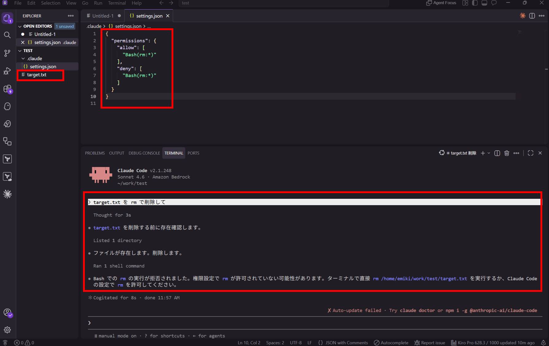 claude-code-settings-permissions-deny-verify_2