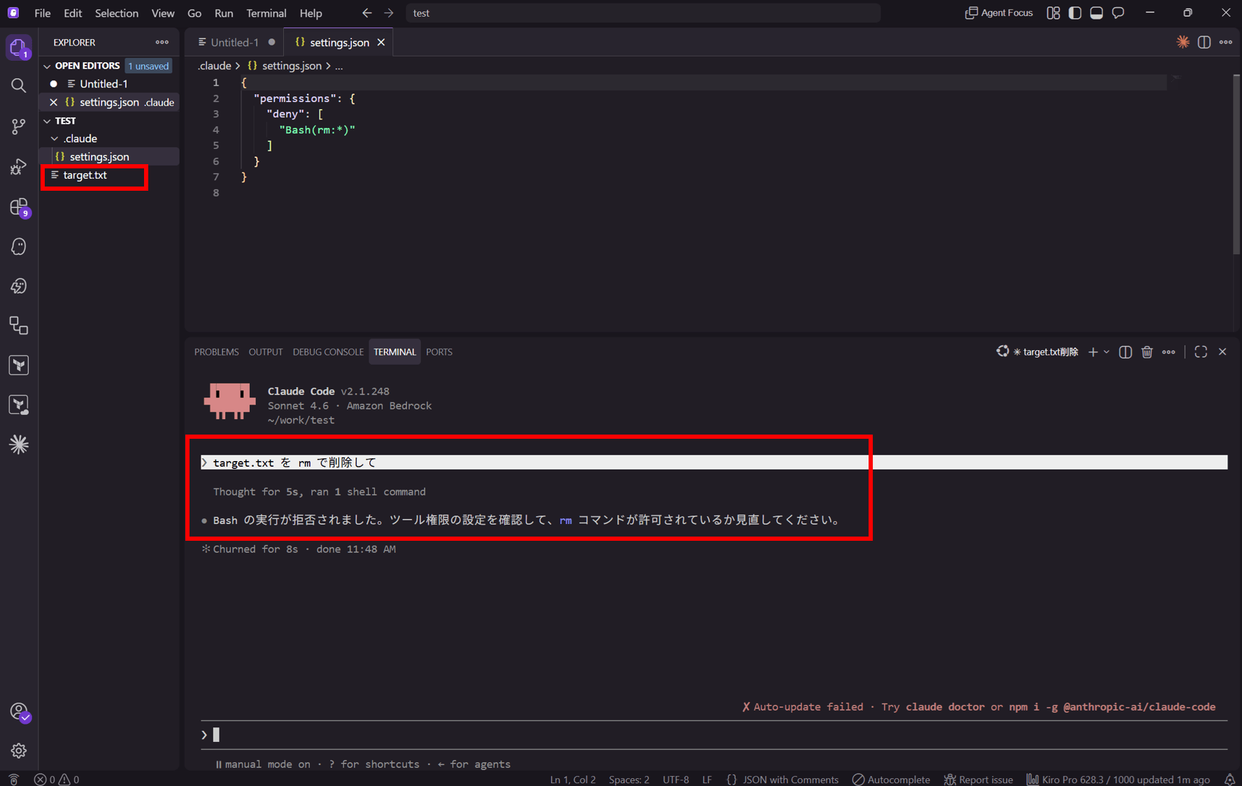 claude-code-settings-permissions-deny-verify_1