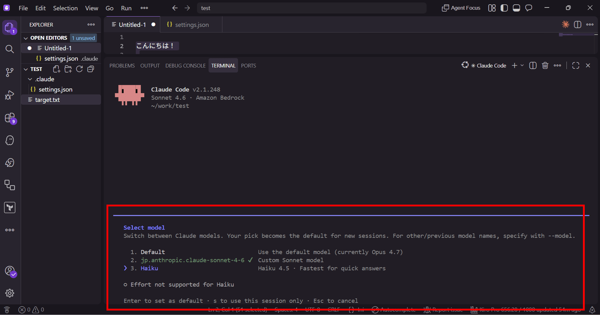 claude-code-settings-permissions-deny-verify_5