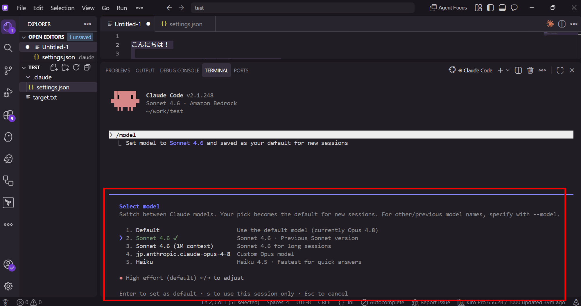 claude-code-settings-permissions-deny-verify_4