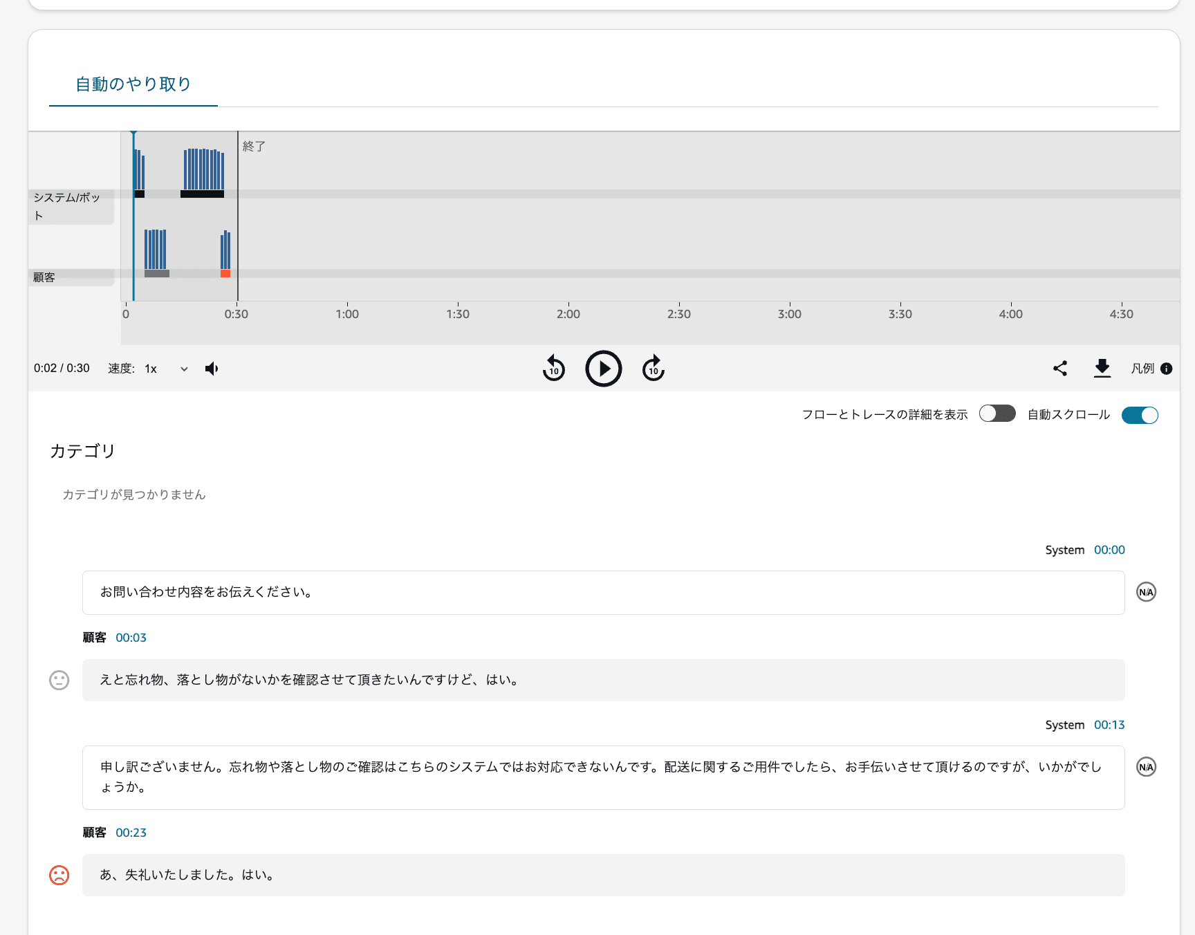 cm-hirai-screenshot 2026-09-17 9.15.02