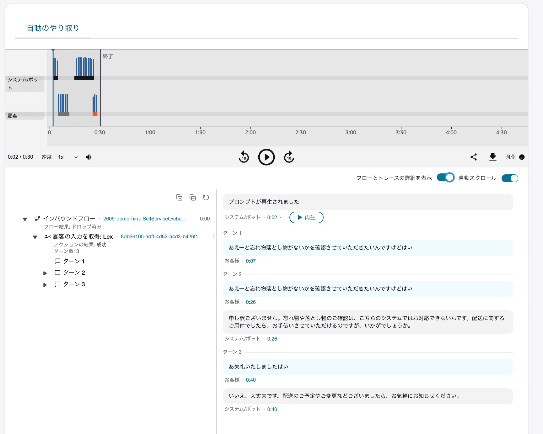cm-hirai-screenshot 2026-09-17 9.25.11