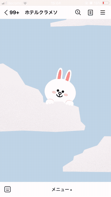 チェックアウト