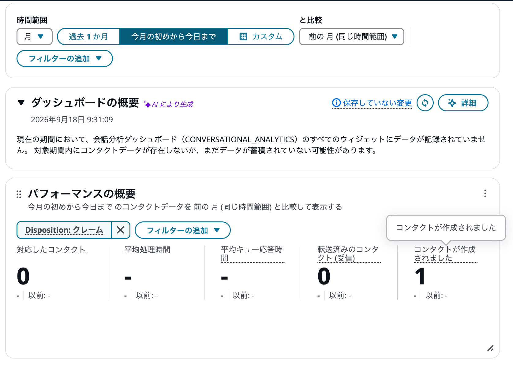 cm-hirai-screenshot 2026-09-18 9.32.24