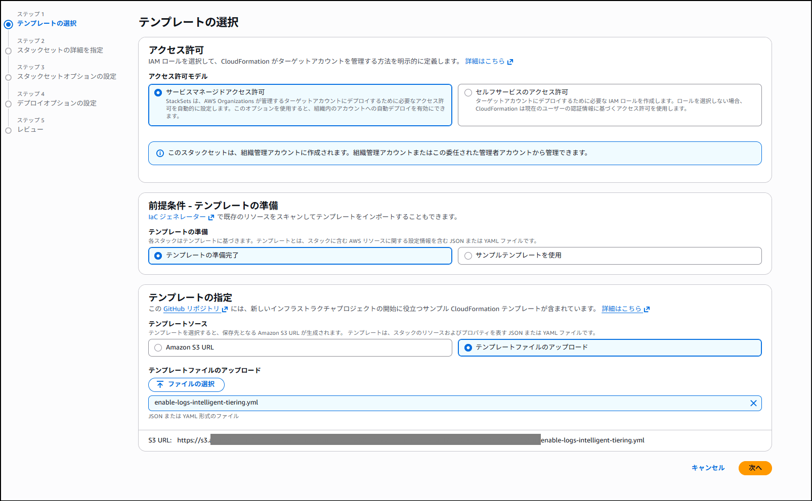 upload_yml_file