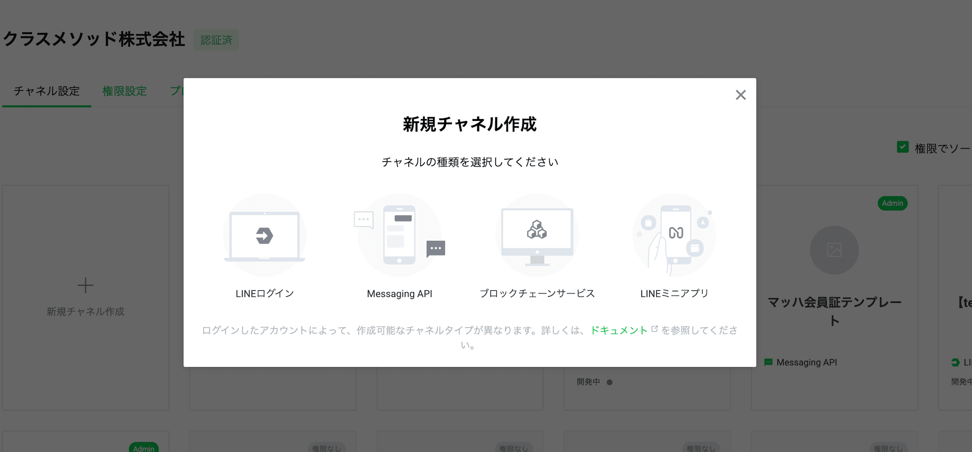 スクリーンショット 2026-09-18 17.32.44