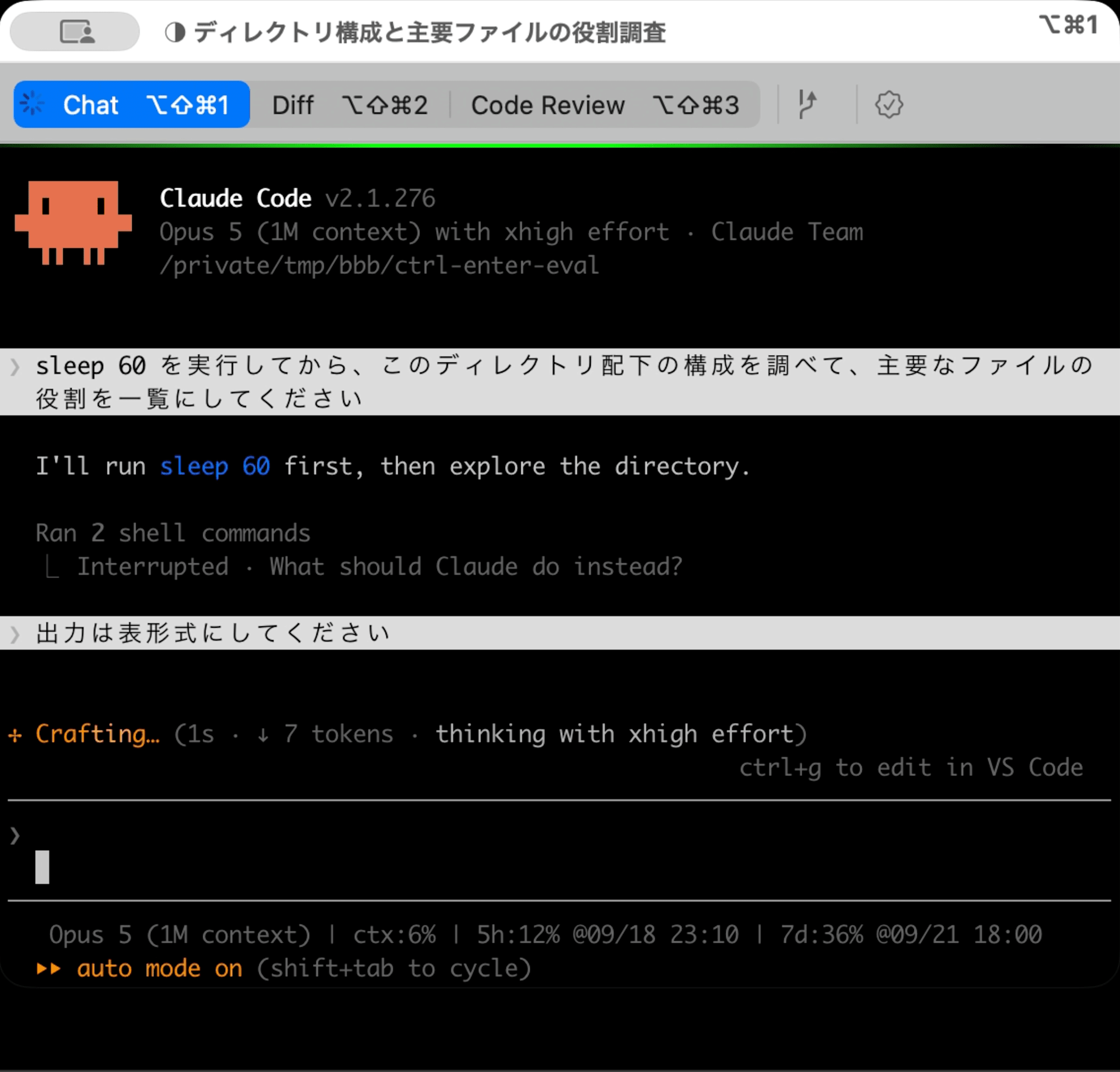 20260918-cc-updates-v2-1-276-2