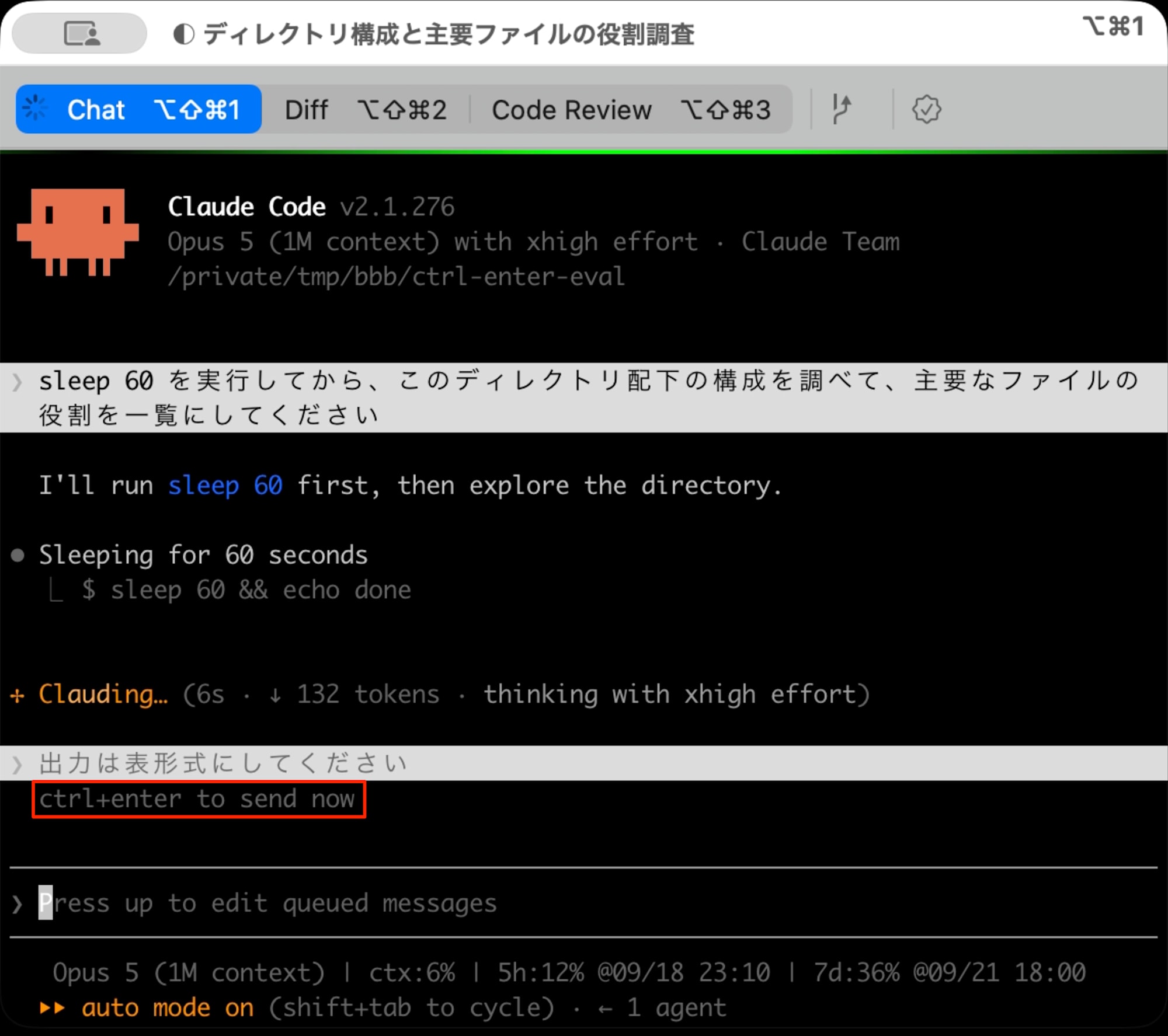 20260918-cc-updates-v2-1-276-1