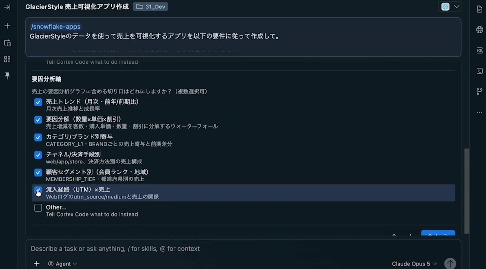 仕様の確認