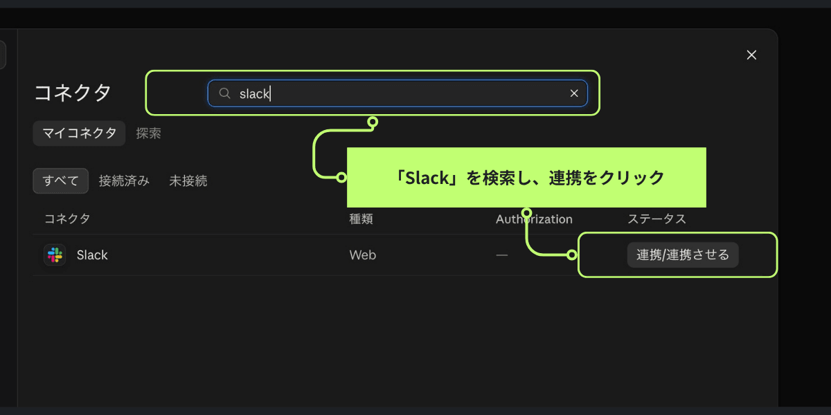 sliding-with-claude-cowork-and-slack__images-5