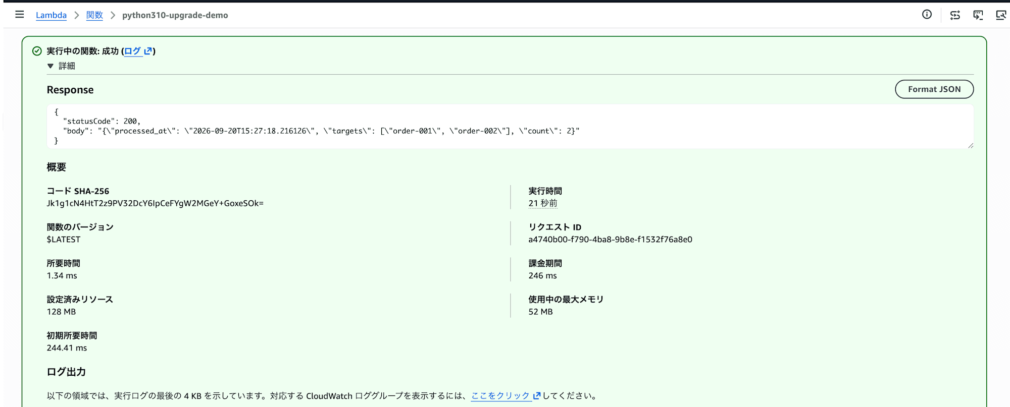 スクリーンショット 2026-09-21 0.27.47