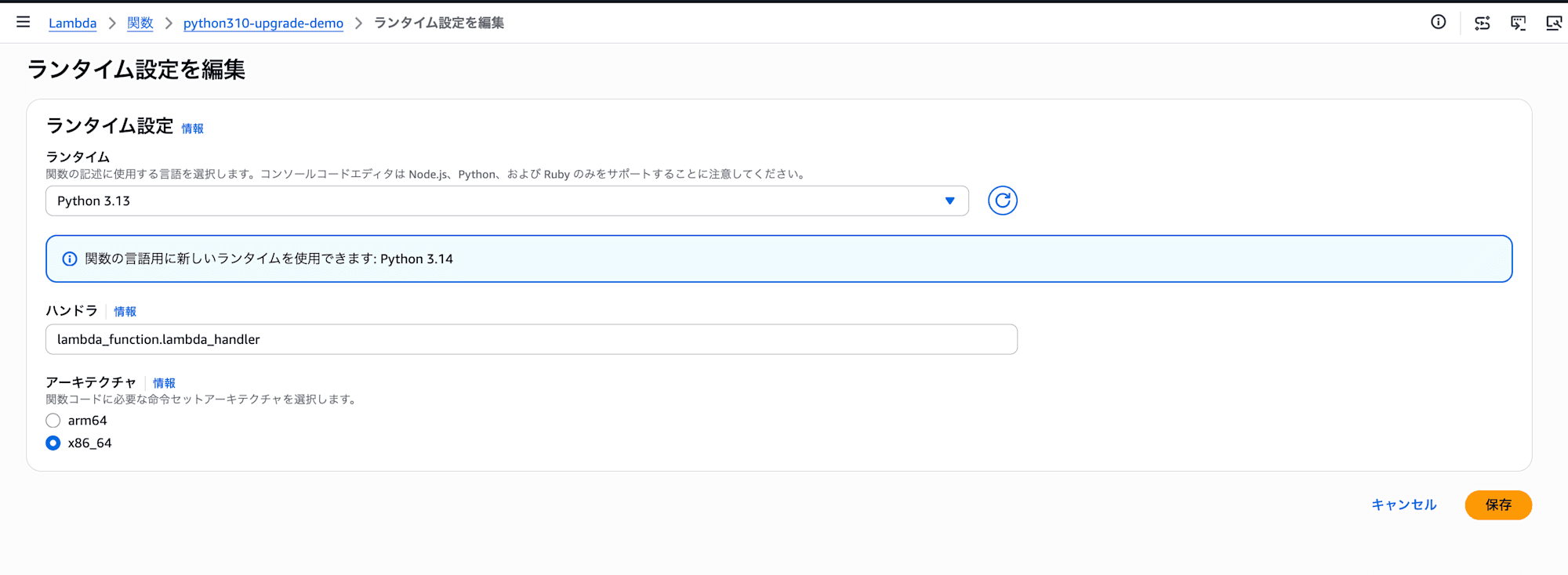 スクリーンショット 2026-09-21 15.43.08