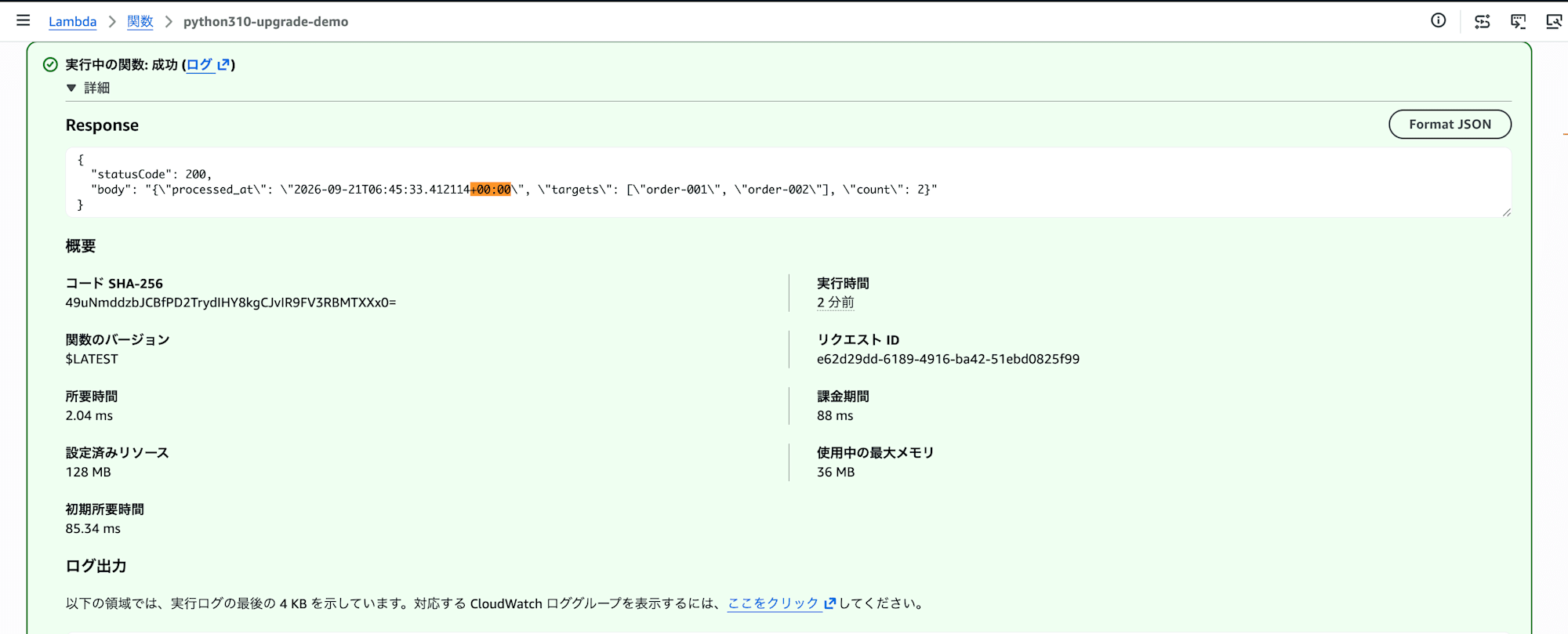 スクリーンショット 2026-09-21 15.47.34