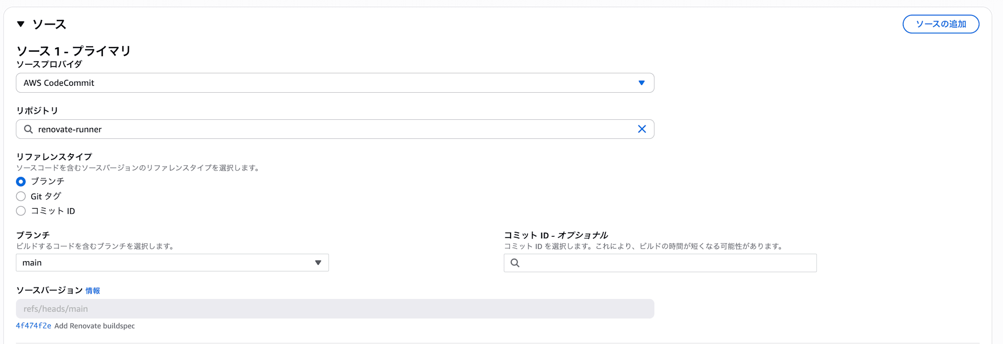 スクリーンショット 2026-09-22 14.23.23