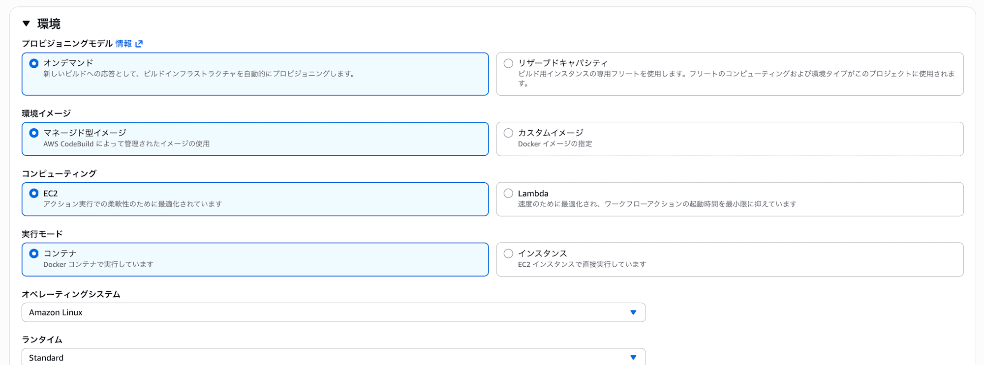 スクリーンショット 2026-09-22 14.23.30
