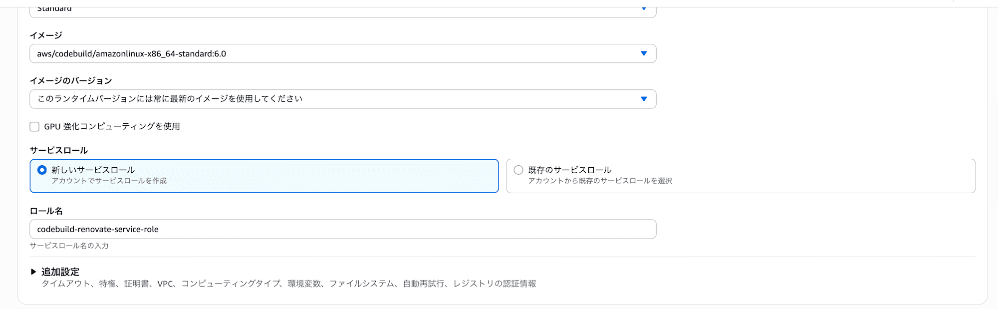 スクリーンショット 2026-09-22 14.23.36