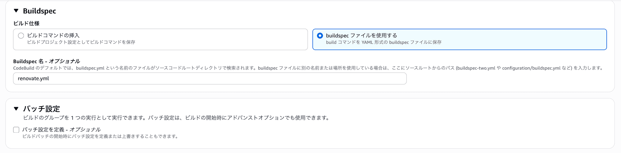 スクリーンショット 2026-09-22 14.24.31