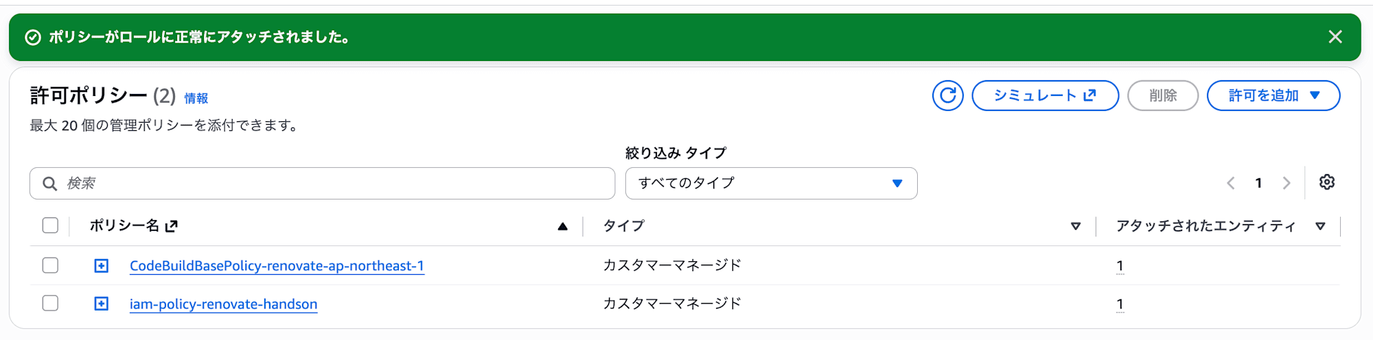 スクリーンショット 2026-09-22 14.31.53