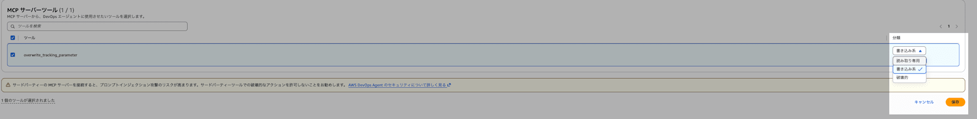 mcp-classtification